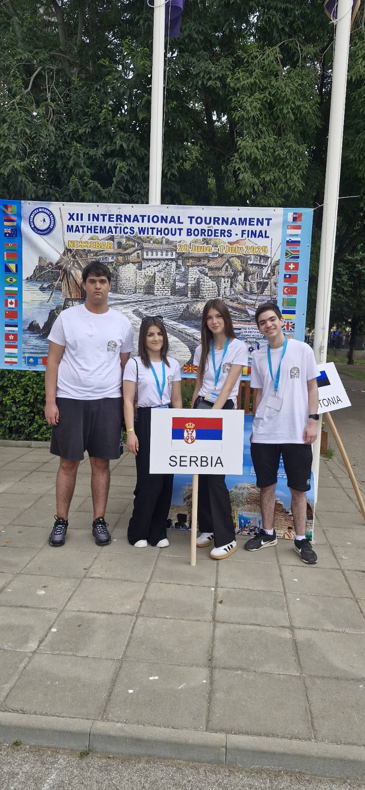 “Математика без граница”